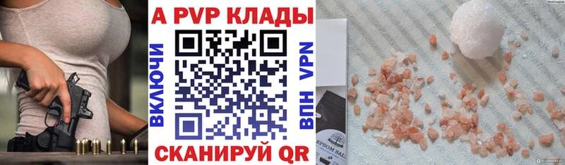 Наркошоп купить A PVP  АМФ  Гашиш  Канабис  МЕФ  Новосиль