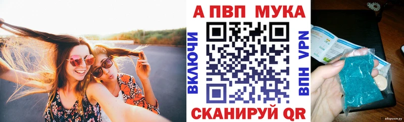 Альфа ПВП Соль  Купить где  Новосиль 
