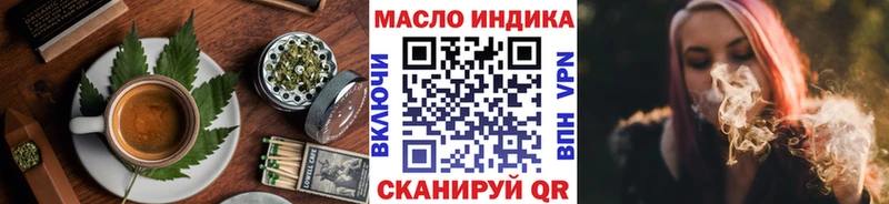 Еда ТГК марихуана  Купить где  Новосиль 