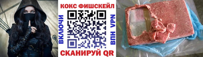 Кокаин 98%  Купить где  Новосиль 