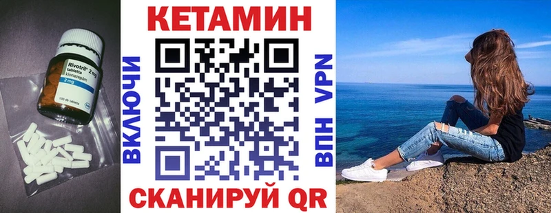 Купить где  Новосиль  Кетамин ketamine 