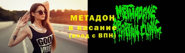 альфа пвп Коряжма