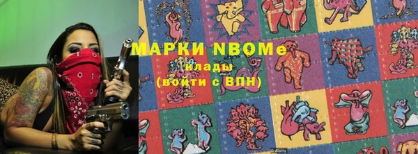мдма Кодинск