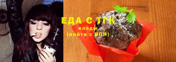 альфа пвп Коряжма