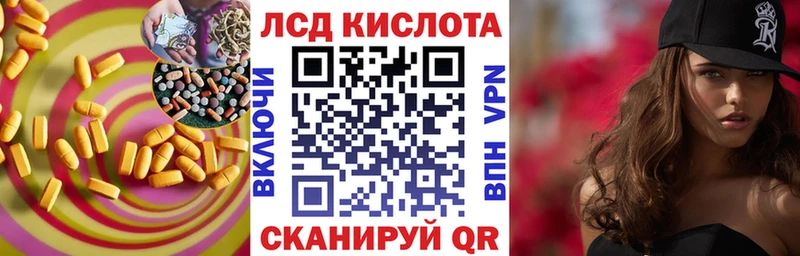 Лсд 25 экстази кислота  Купить где  Новосиль 