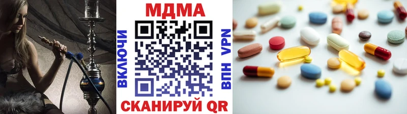 MDMA молли  Купить  Новосиль 