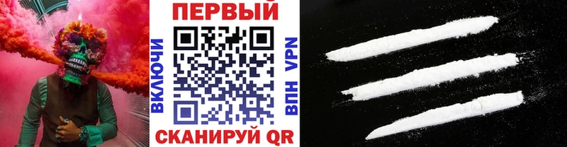 Купить Новосиль Метамфетамин пудра