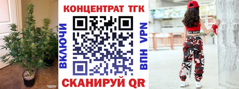 Купить закладки  Новосиль  ТГК Wax 